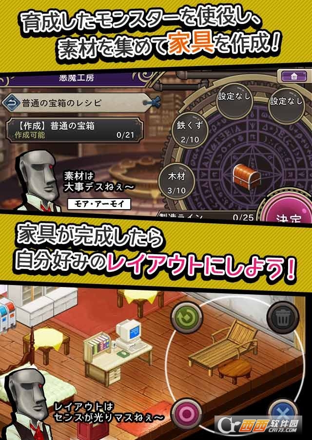 Waguruma!!(恶魔轮回手游) v1.0.0