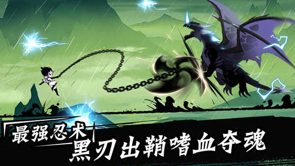 忍者必须死3手游手机版 v1.0.117