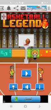 篮球传奇大亨 v3.0.5