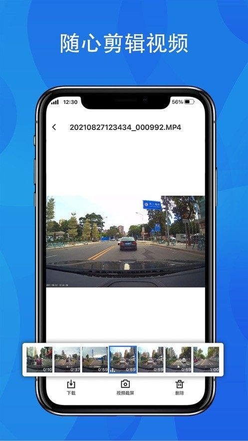 FITCAMX 版本:v1.0.15.211128