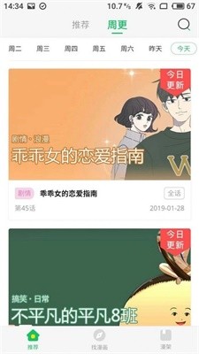 purnhurb漫画 2022-04-11 10:35