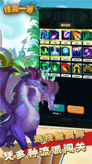 技高一筹最新版 v3.0.2