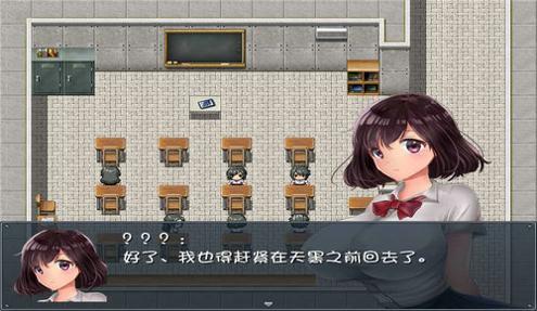 晚上危险的回家路 v2.0