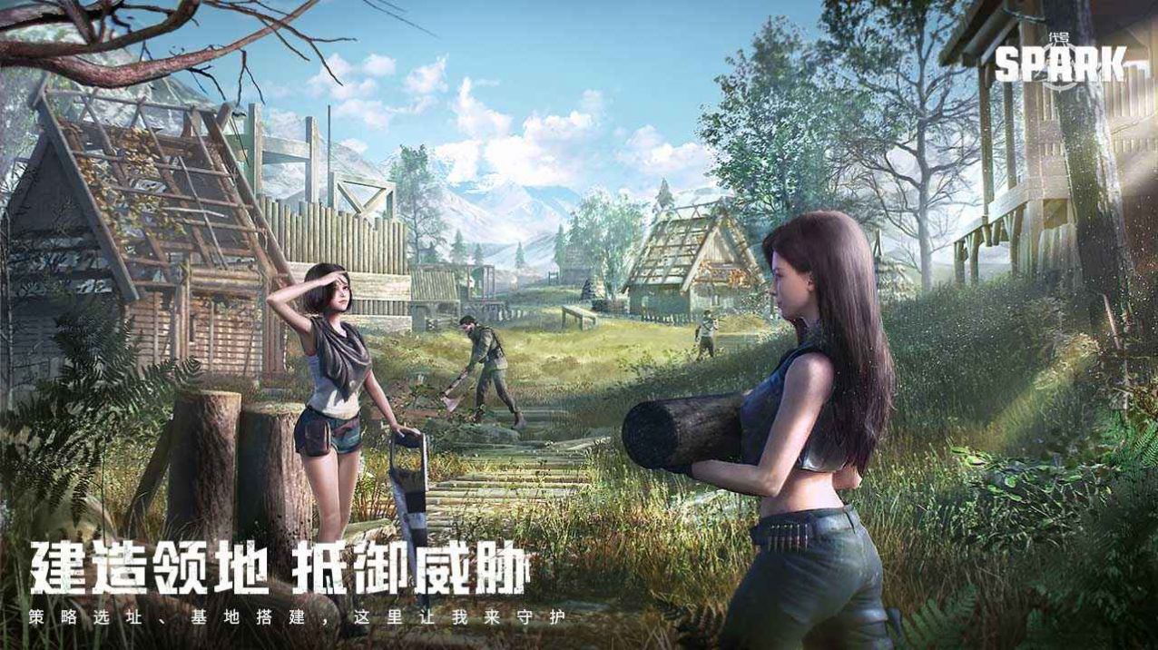 代号Spark手游官方版  v4.0.1