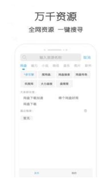 大萝卜搜索 2020-09-11 15:12