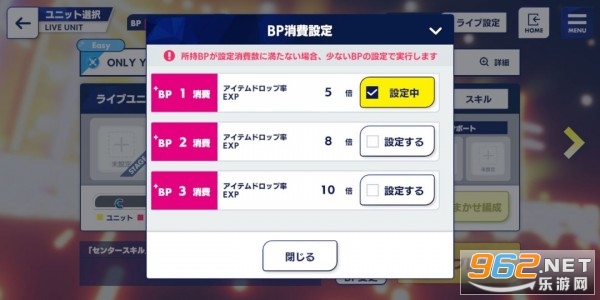 偶像梦幻祭2国服版 偶像梦幻祭2国服版