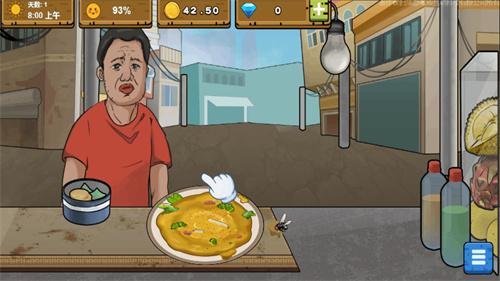 干净又卫生安卓版  v1.0.9