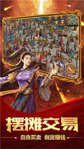 帝王魂传奇单职业 2024-06-25 15:08