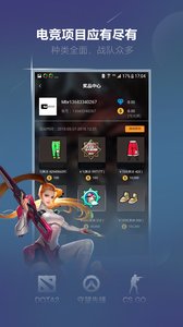 火星电竞 v1.0.0