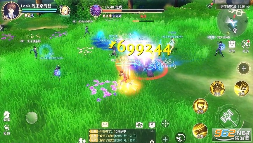 斗罗大陆史莱克学院手游 v0.3.2124 最新版本