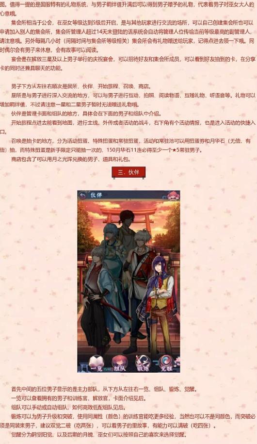 茜色世界中与君咏唱