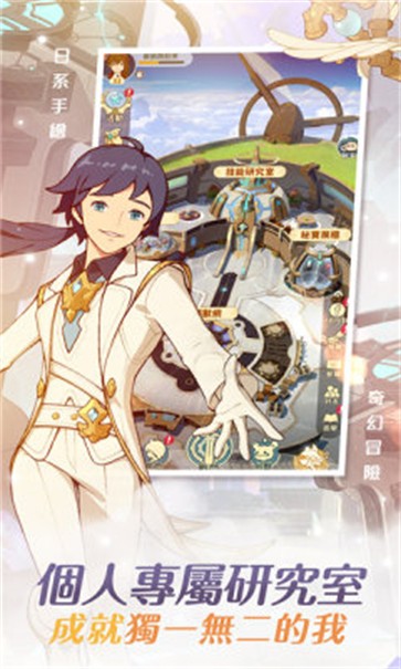 天选之人 需要支持安卓系统5.2以上