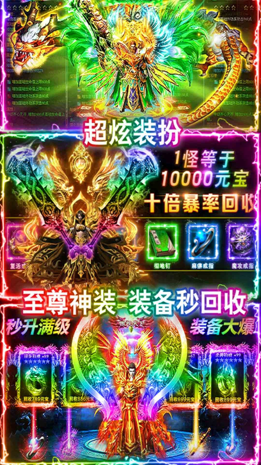 武林至尊单机版 v7.7107.1