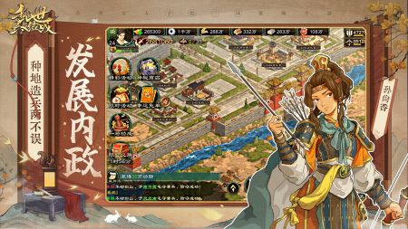 乱世终结战 v3.1.5