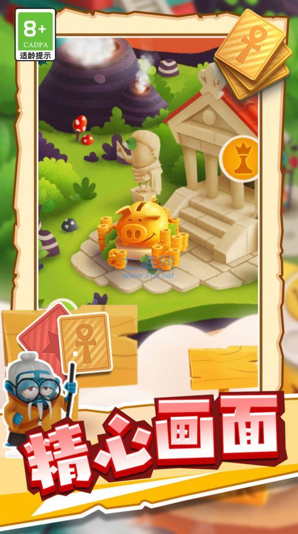 漫漫致富路游戏 v1.0.1