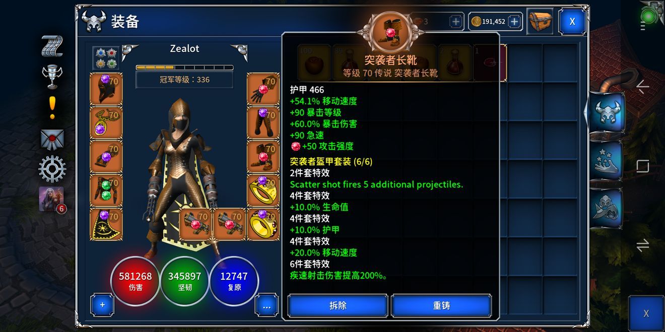 永恒之金1.4.11中文官网中文钻石下载  v3.0.4