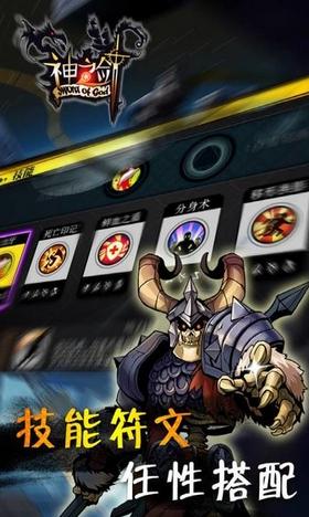 神之剑完整版 2021-05-27 10:03