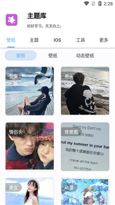 主题库oppo仿苹果