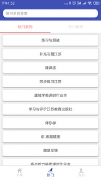 零五网 v2.0.5