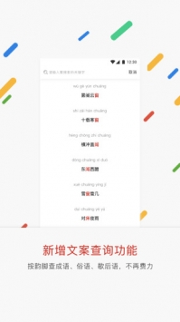 广告门 v2.0.5