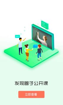 i同学 v2.0.5