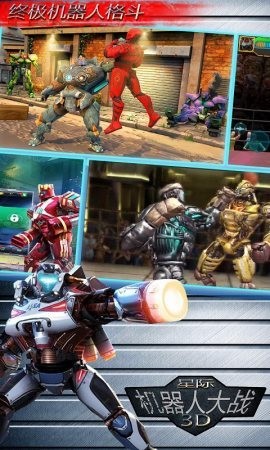 星际机器人大战3D 2020-03-23 11:12