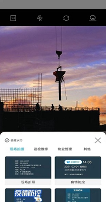 经纬位置打卡相机.jpg