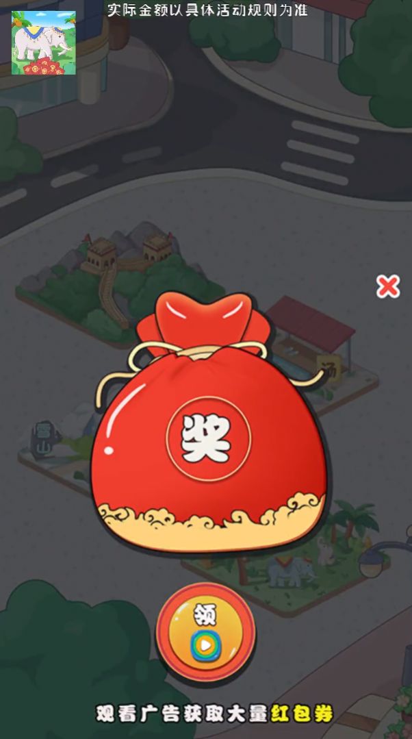 开心旅行社.jpg 开心旅行社.jpg