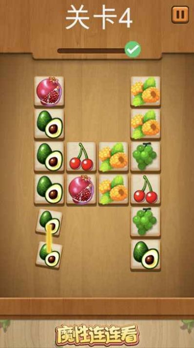 魔性连连看 v1.0