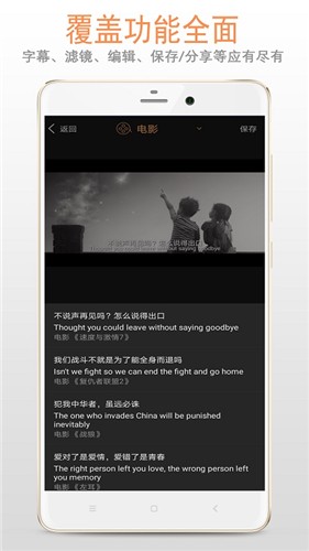 恶搞图片加字幕 v1.0.1