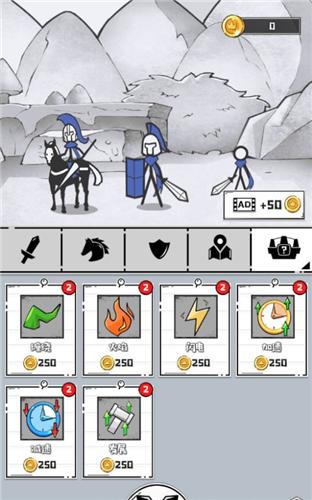 占下那座塔  v1.01