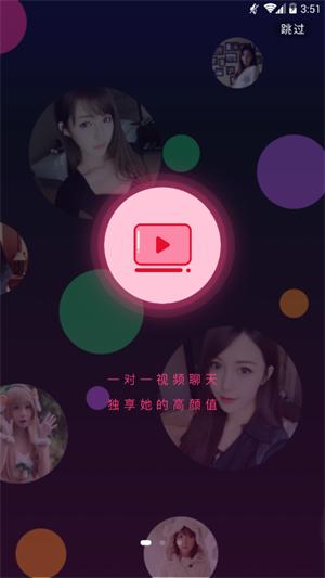 恰聊最新版本2024