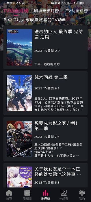 嘀咪fun