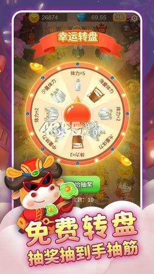 天天养金牛 v1.0