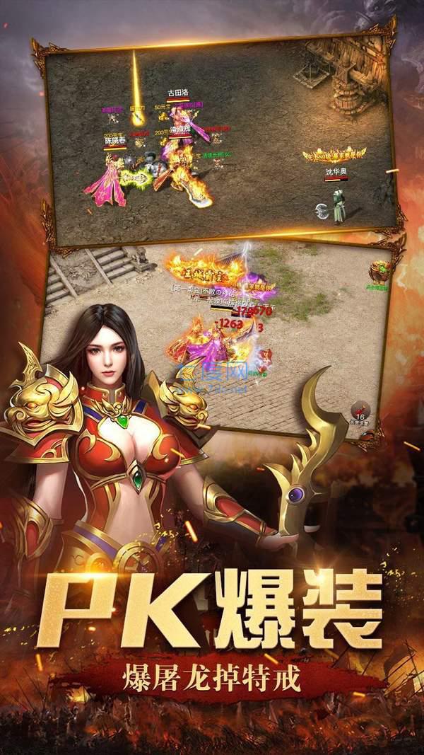 三千大世界专属神器