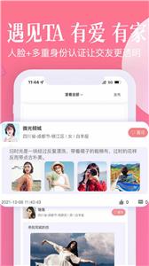 忠情此生婚恋