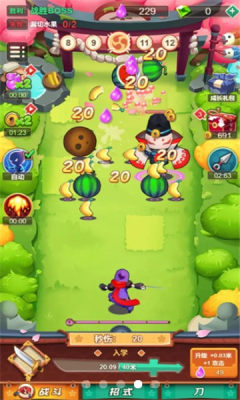 有个叫忍者的小明游戏官方版  v5.5.2