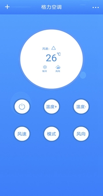空调红外线遥控器 1.0