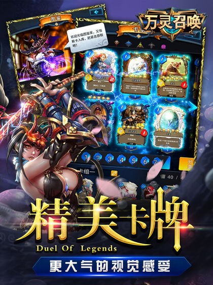 万灵召唤 2024-06-25 15:08