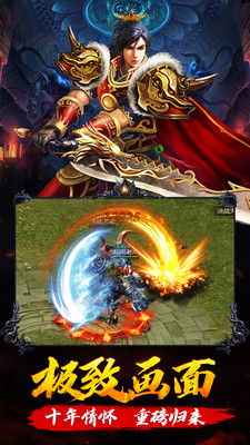 沉默复古版传奇