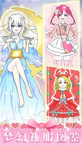少女恋爱装扮  v1.0