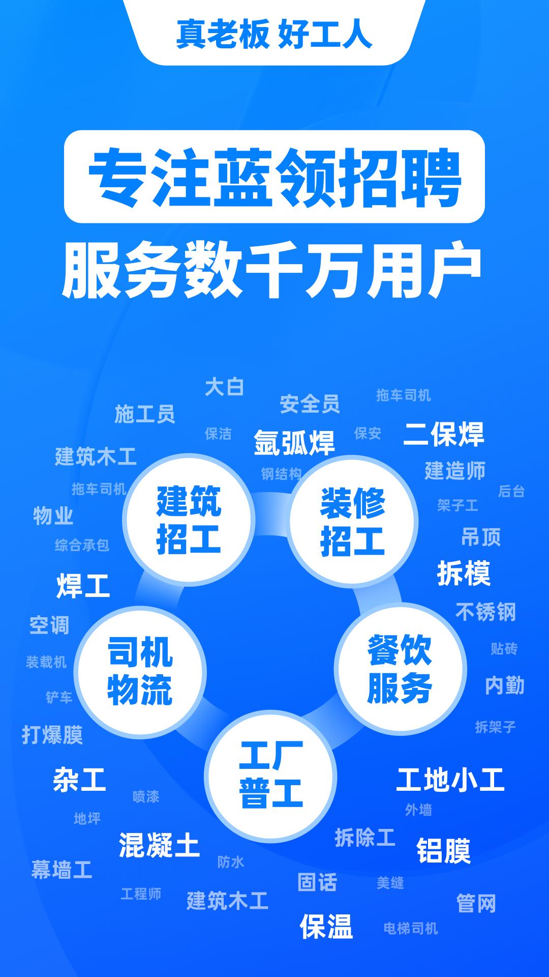 鱼泡网 v6.2.0