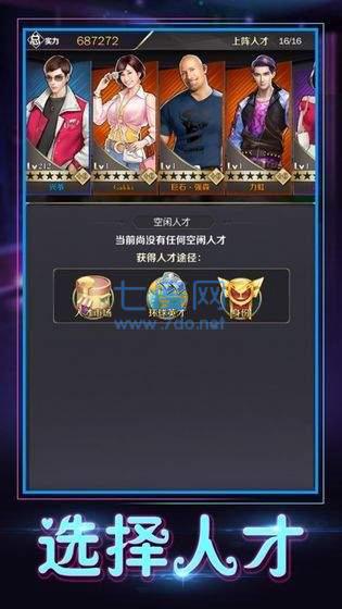 极品小蜜