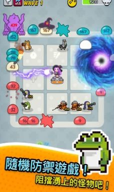 动物随机防御 v3.3.2