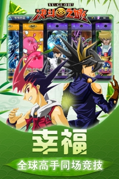 决斗之城 v3.2.5
