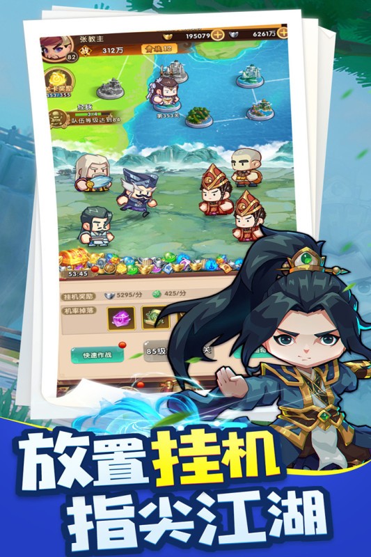 全民武馆公测版  v5.1.2