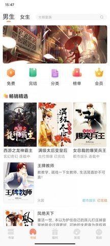 纳皮阅读2022  v1.0.0