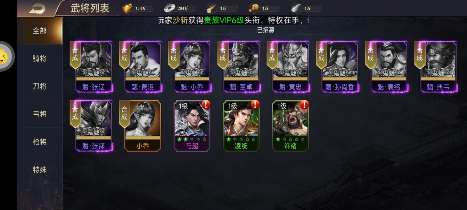 富甲萌国送千抽 2023-04-18 12:56