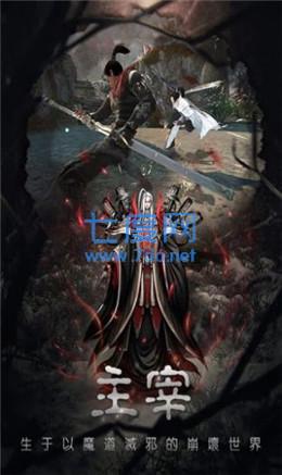 大主宰之山海镜