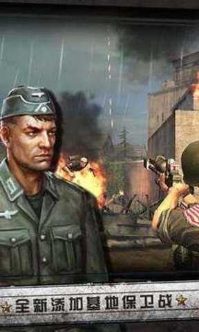 火线指令诺曼底 v2.1.87